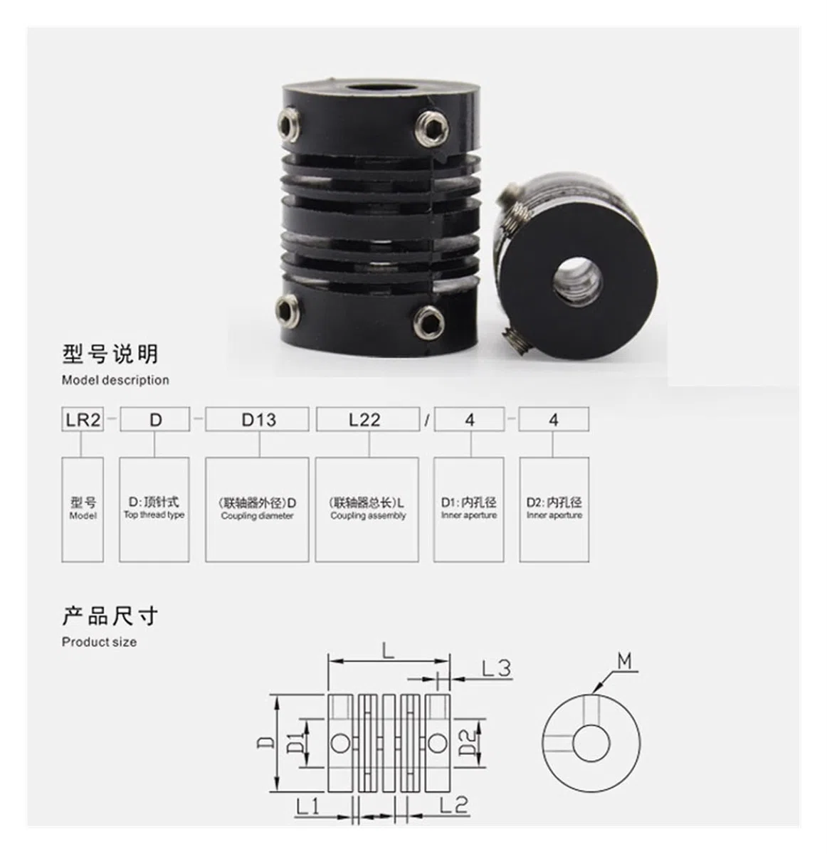 Acoplamiento del Eje de Fibra de Vidrio de plástico 1PC de Acoplamiento del codificador de 8 mm for el Motor elásticos de Nylon YIJIAN (Size : D15L22 6x6mm)
